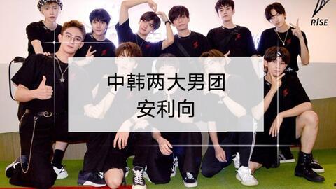 日韩男团发展史视频,从偶像神话到全球现象