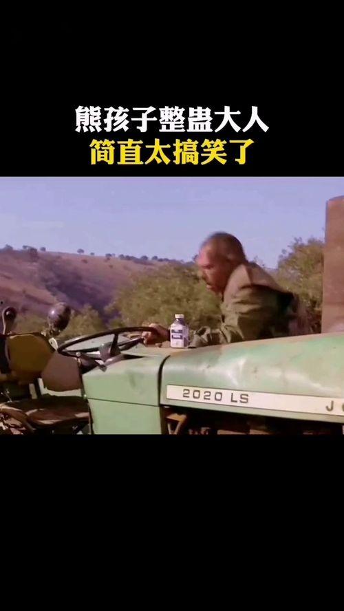 日韩搞笑电影剪辑视频大全,日韩搞笑电影剪辑大盘点