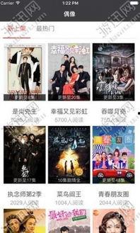 日韩土鳖在线电影视频,揭秘亚洲影视圈的独特魅力