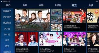 最新日韩视频网站大全,最新热门平台一网打尽